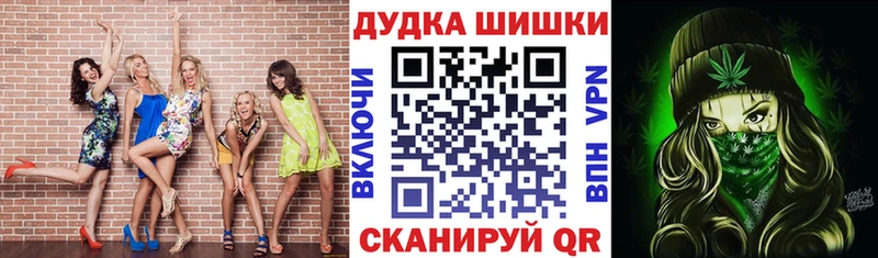 Купить Канабис  Меф мяу мяу  Кокаин  Альфа ПВП  ГАШ  Болохово
