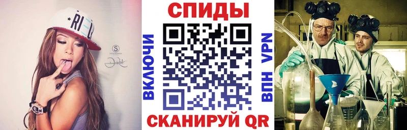 Купить  Болохово  АМФЕТАМИН VHQ 