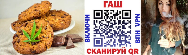 Cannafood конопля  Купить где  Болохово 