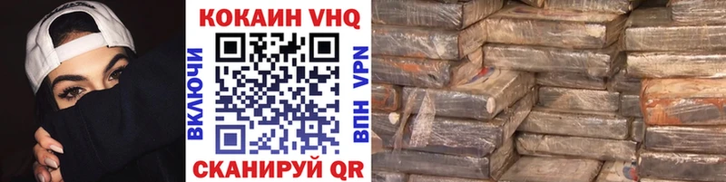 COCAIN Columbia  Купить где  Болохово 