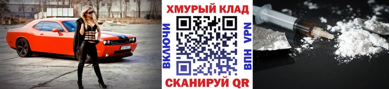 Купить где  Болохово  Героин гречка 