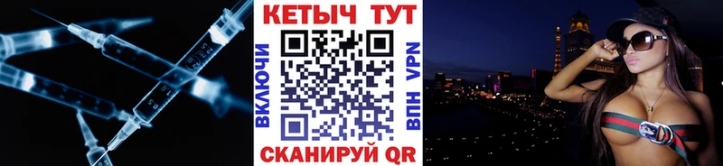 Купить закладки  Болохово  Кетамин ketamine 