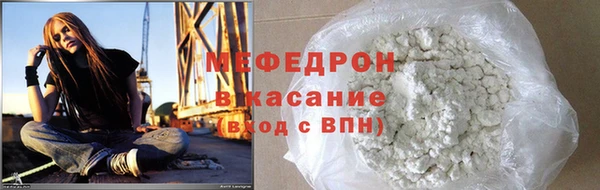 трава Белоозёрский