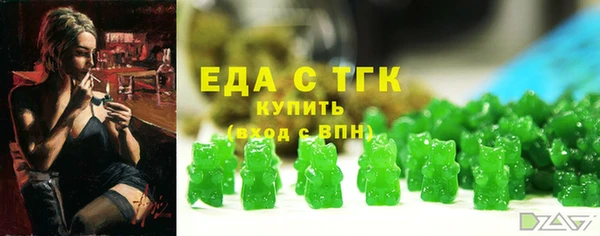 ПСИЛОЦИБИНОВЫЕ ГРИБЫ Беломорск
