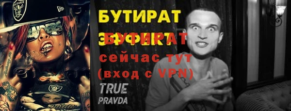 синтетический гашиш Белокуриха