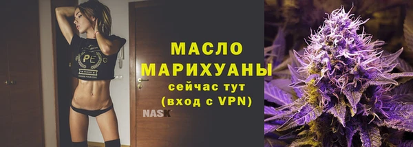 трава Белоозёрский
