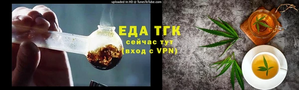 трава Белоозёрский