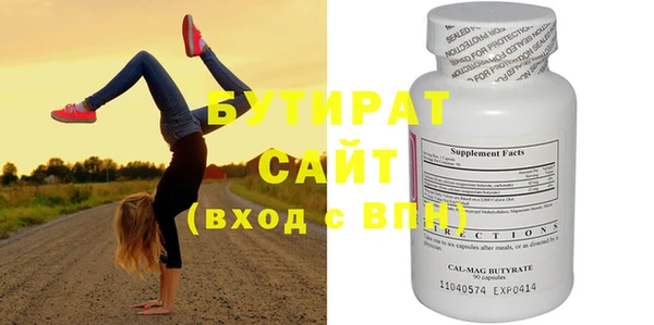 ПСИЛОЦИБИНОВЫЕ ГРИБЫ Беломорск