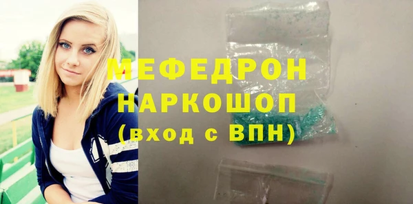 трава Белоозёрский