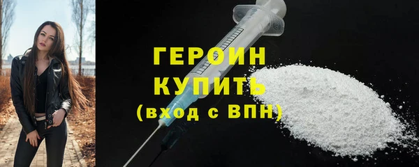винт Богородск