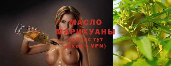 трава Белоозёрский