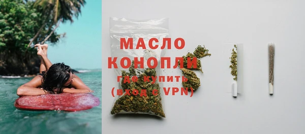 синтетический гашиш Белокуриха