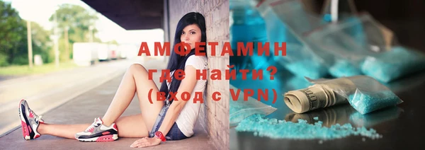 синтетический гашиш Белокуриха