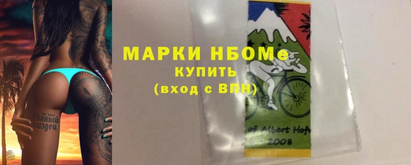 ПСИЛОЦИБИНОВЫЕ ГРИБЫ Беломорск