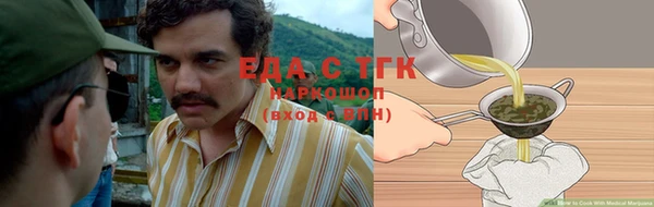 трава Белоозёрский
