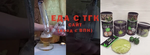 ПСИЛОЦИБИНОВЫЕ ГРИБЫ Беломорск