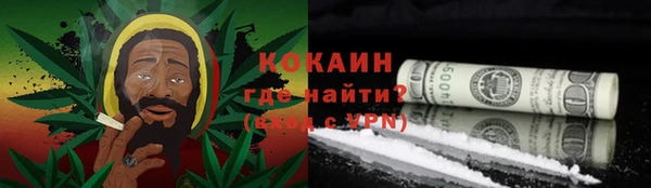 трава Белоозёрский