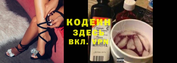 синтетический гашиш Белокуриха
