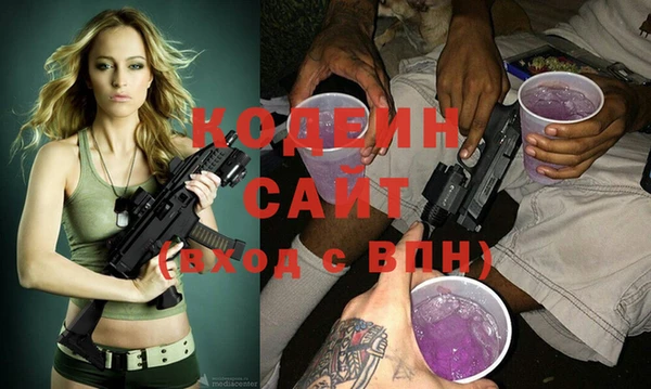 трава Белоозёрский
