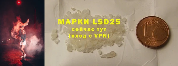трава Белоозёрский