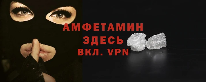 синтетический гашиш Белокуриха