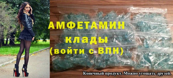 синтетический гашиш Белокуриха