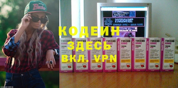 трава Белоозёрский