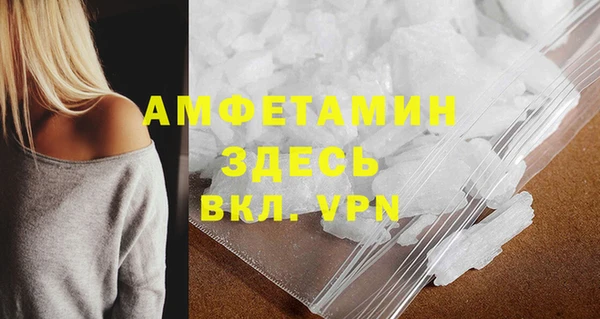 синтетический гашиш Белокуриха