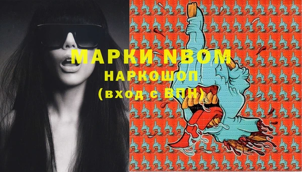 трава Белоозёрский