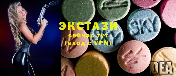 ПСИЛОЦИБИНОВЫЕ ГРИБЫ Беломорск