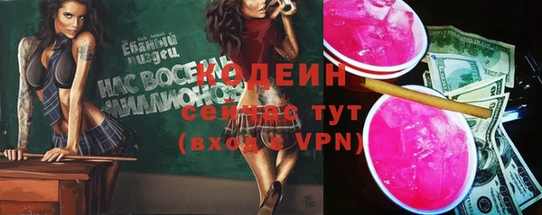 синтетический гашиш Белокуриха