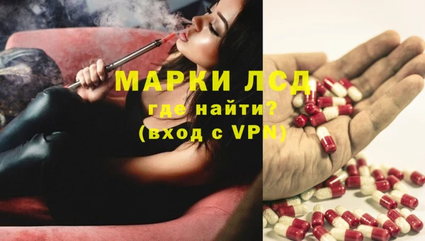 трава Белоозёрский