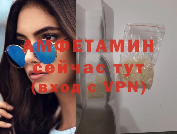 синтетический гашиш Белокуриха