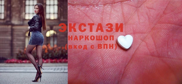 синтетический гашиш Белокуриха