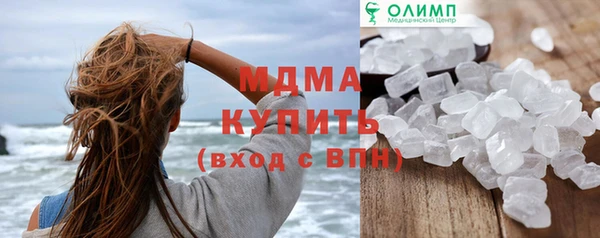 трава Белоозёрский