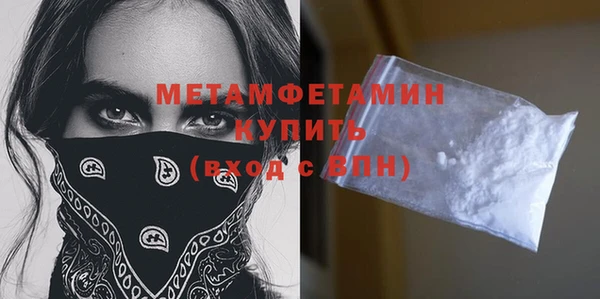 синтетический гашиш Белокуриха