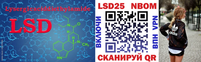 LSD-25 экстази ecstasy  Купить  Болохово 