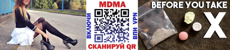 МДМА молли  Купить закладки  Болохово 