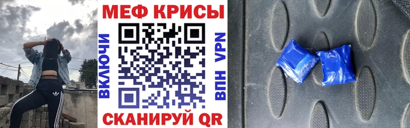 Мефедрон мука  Купить  Болохово 