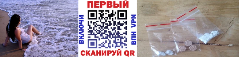МЕТАМФЕТАМИН мет  Купить  Болохово 