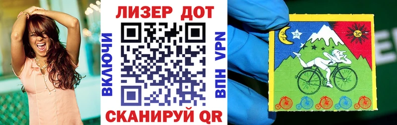 Марки N-bome 1,8мг  Купить где  Болохово 