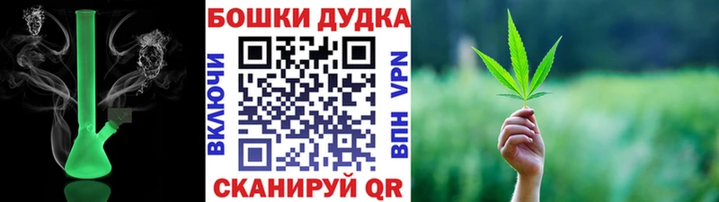 Купить закладки  Болохово  Марихуана Amnesia 